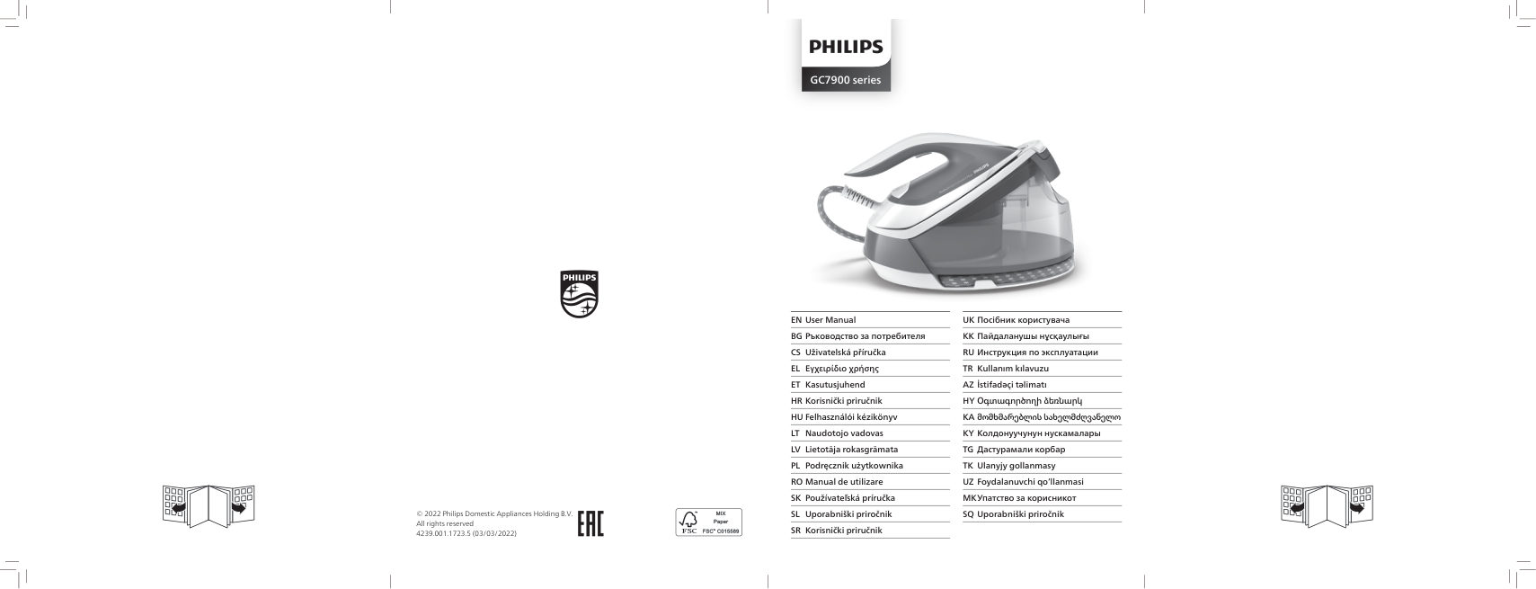 Парогенератор Philips PerfectCare Compact Plus GC7920/20