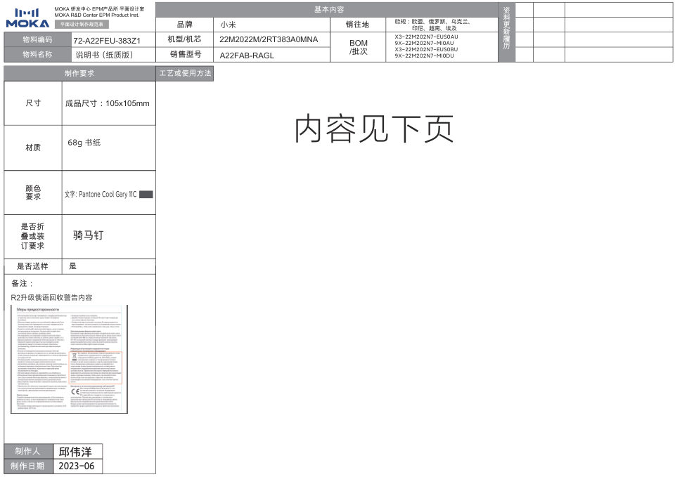 21.45" Монитор Xiaomi A22i
