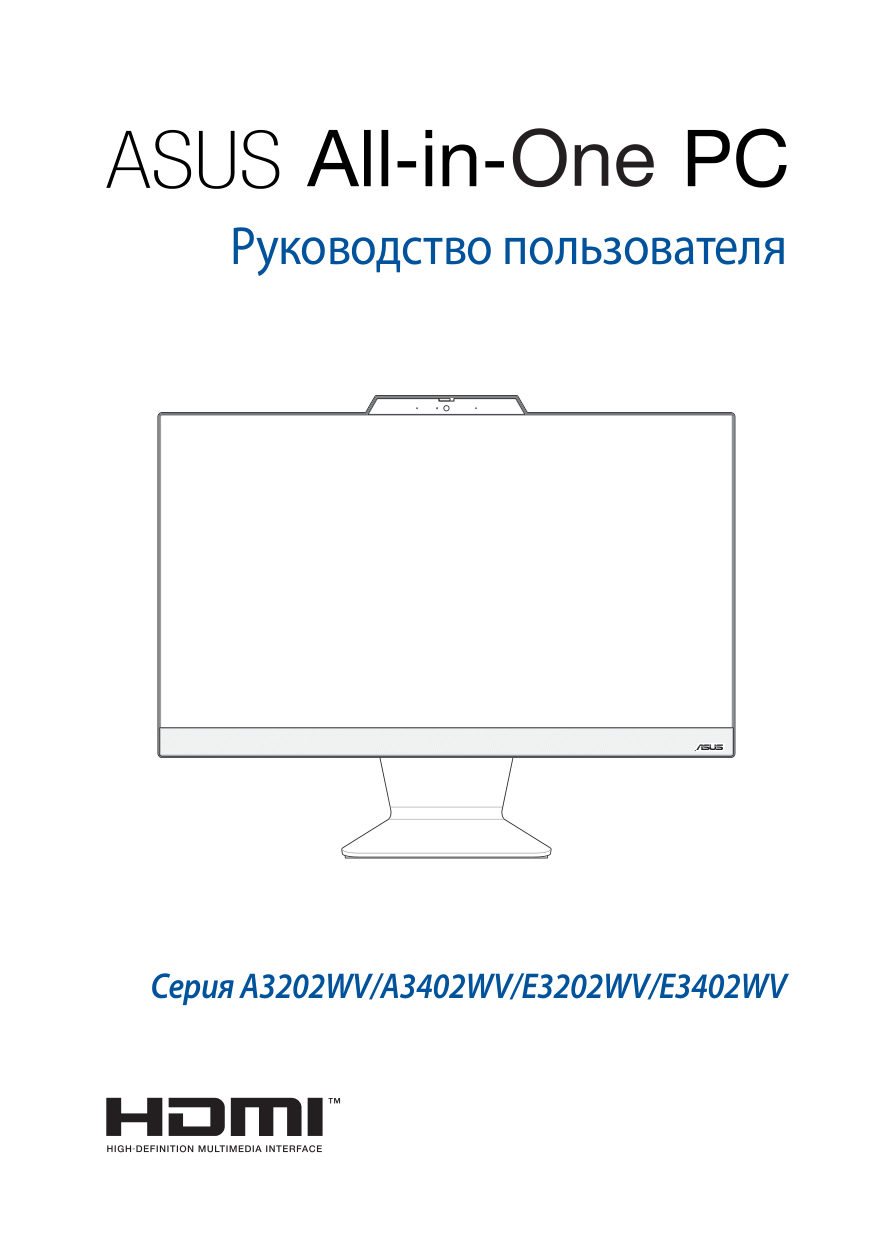 21.45" Моноблок ASUS E3202WVA-BPB0130 [90PT03U1-M004E0]