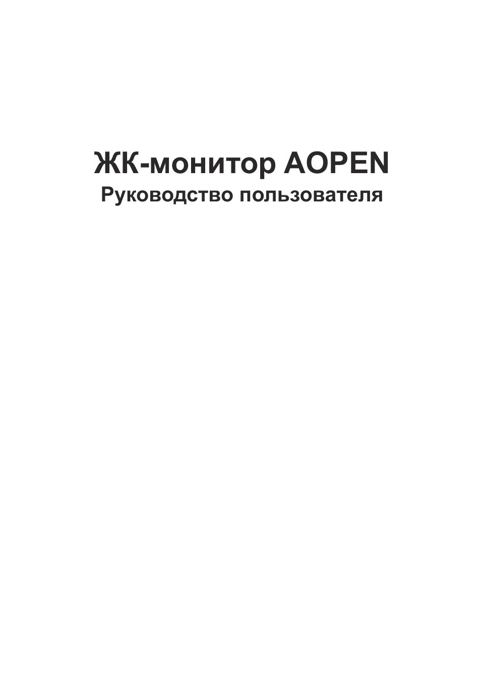 21.5" Монитор AOpen 22CV1QH3bi