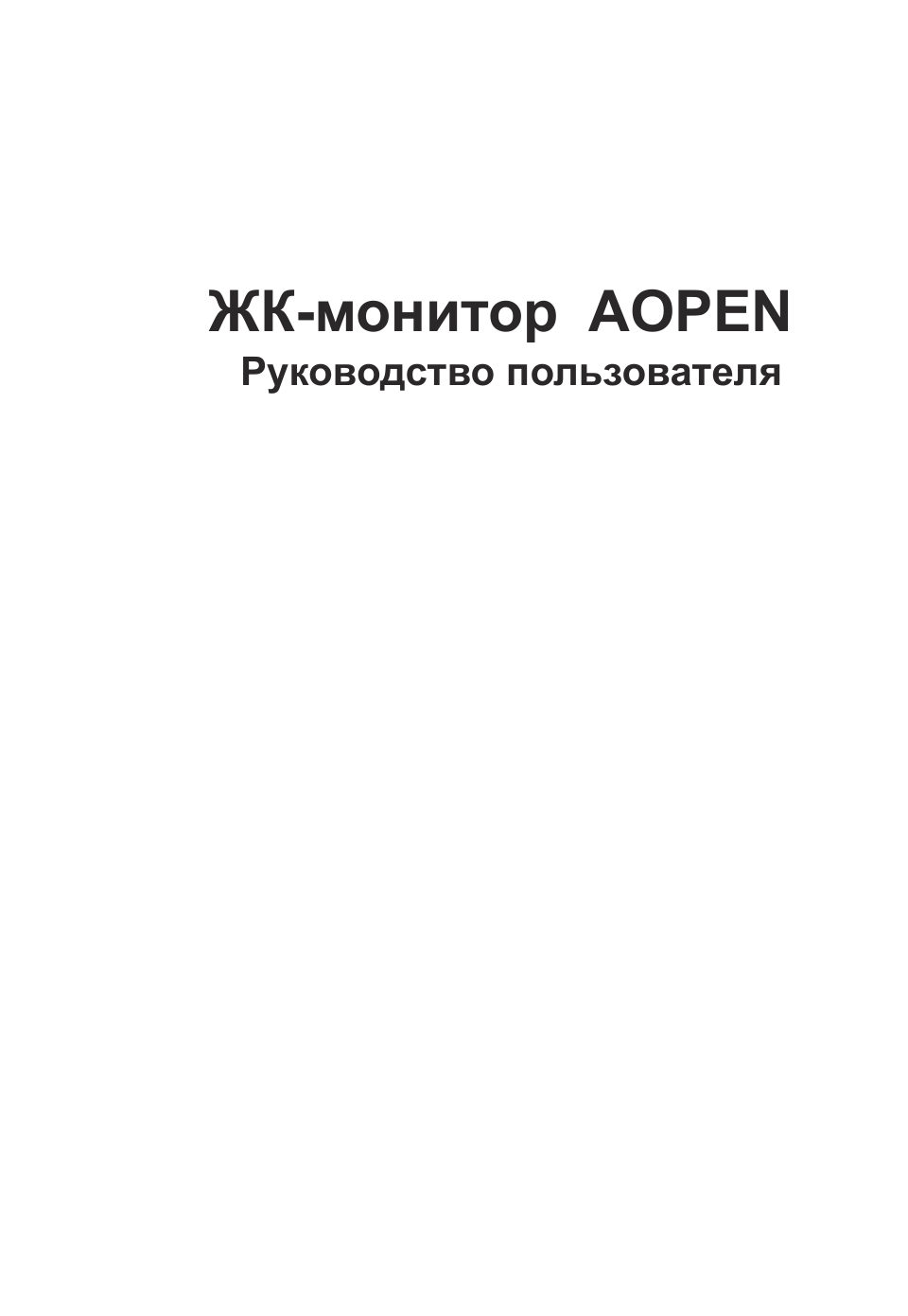 21.5" Монитор AOpen 22SA2QEBI