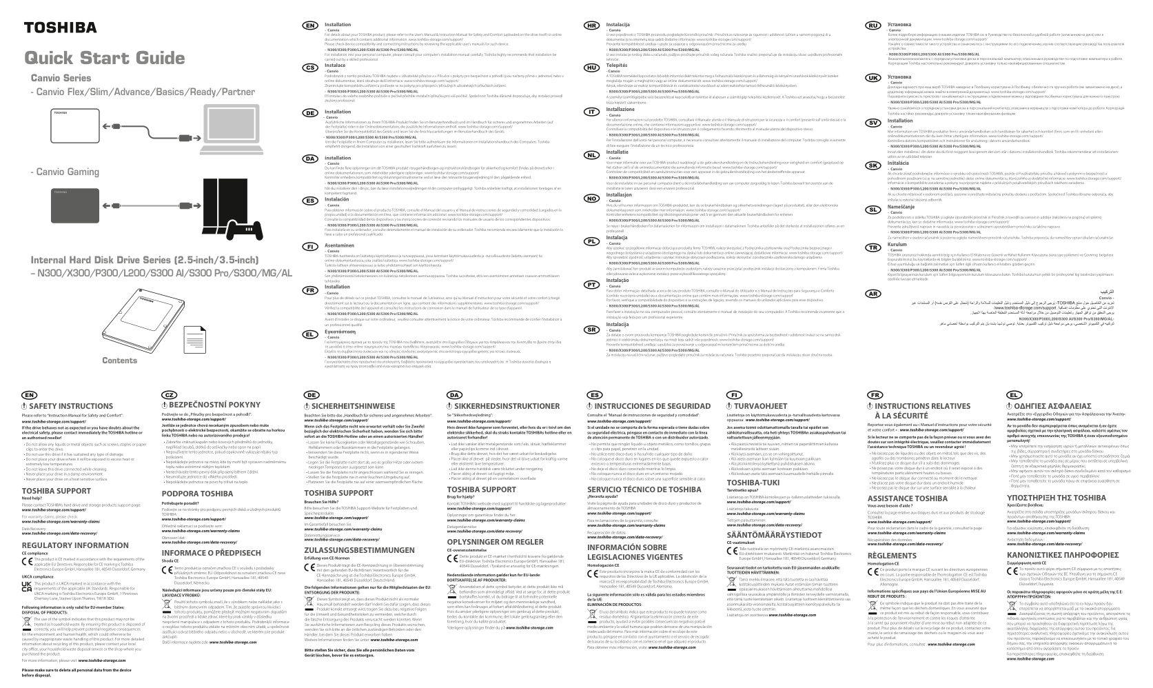 22 ТБ Жесткий диск Toshiba MG10 Series [MG10AFA22TE]