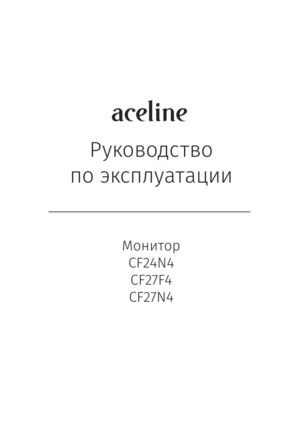 23.8" Монитор Aceline GS CF24N4