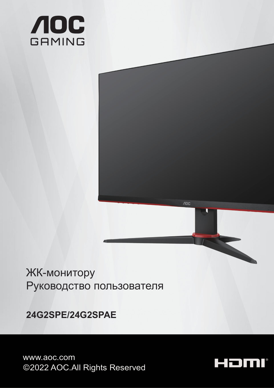 23.8" Монитор AOC 24G2SPAE