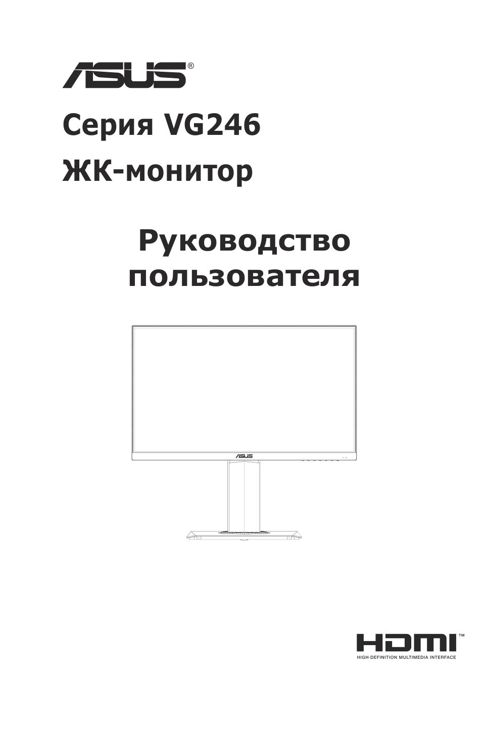23.8" Монитор ASUS TUF Gaming VG246H1A
