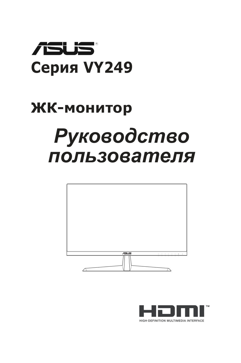 23.8" Монитор ASUS VY249HF