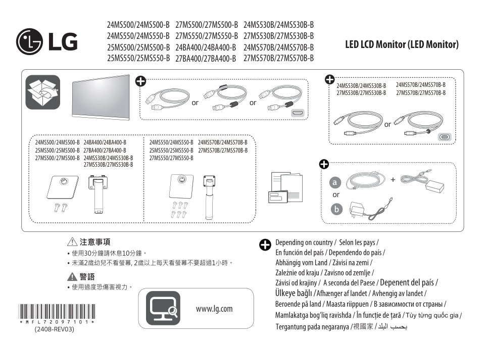 23.8" Монитор LG 24MS500-B