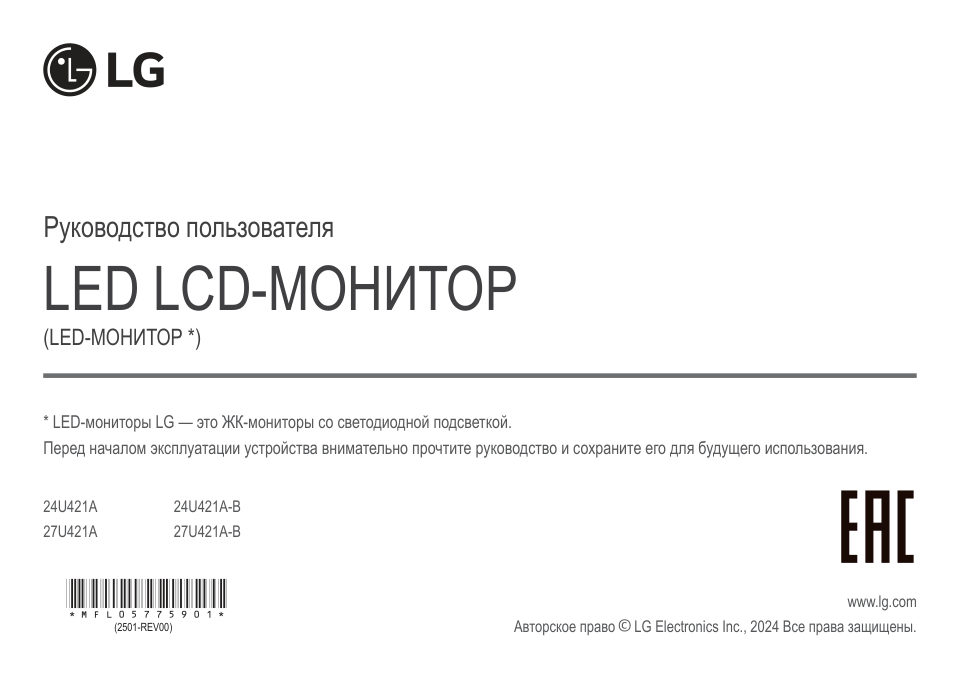 23.8" Монитор LG 24U421A-B