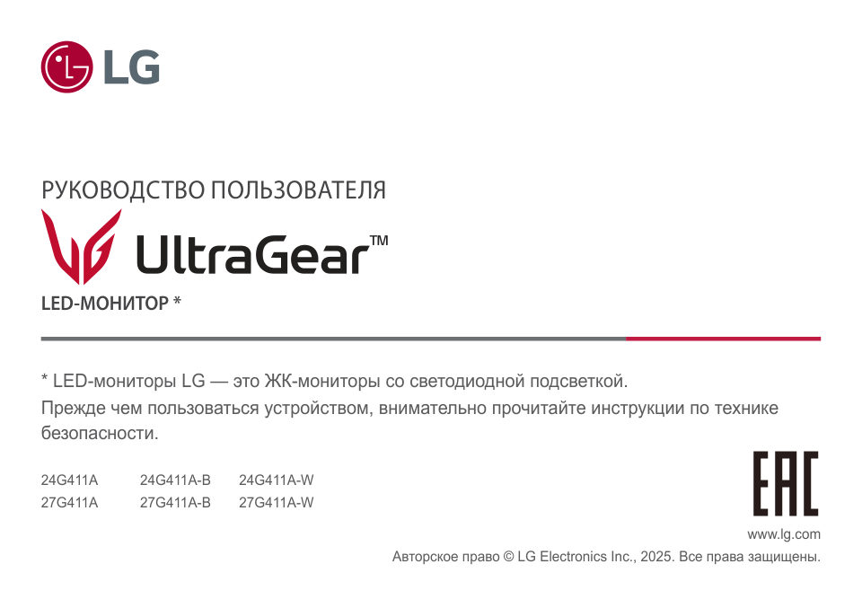 23.8" Монитор LG UltraGear 24G411A-B