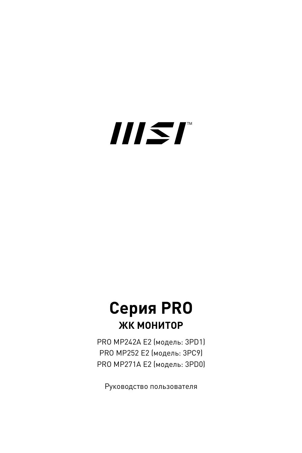 23.8" Монитор MSI PRO MP242A E2