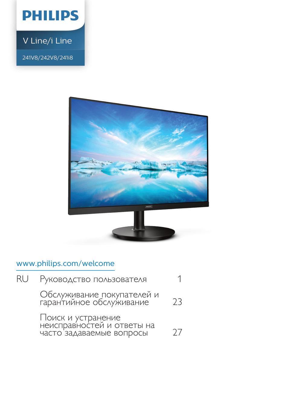 23.8" Монитор Philips V Line 241V8AW