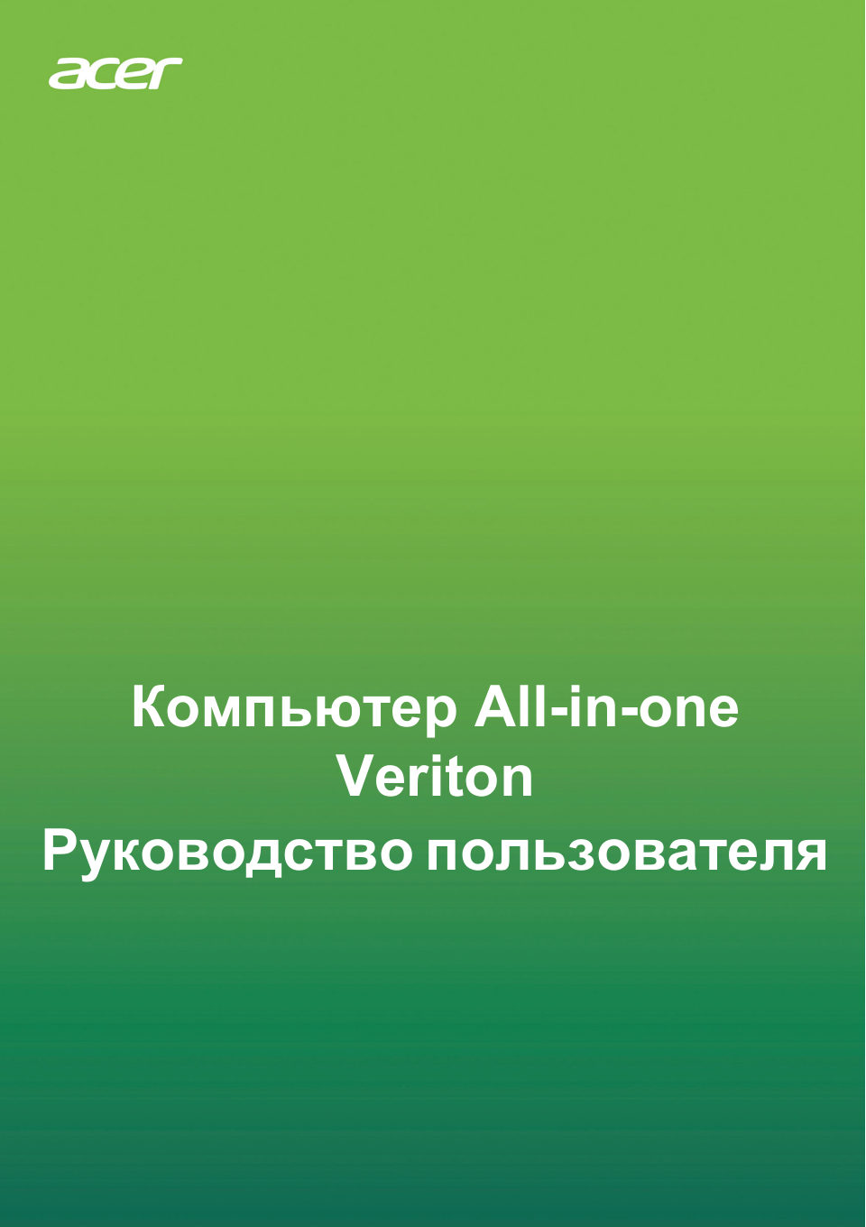 23.8" Моноблок Acer Veriton VZ4714G [DQ.VXZCD.001]