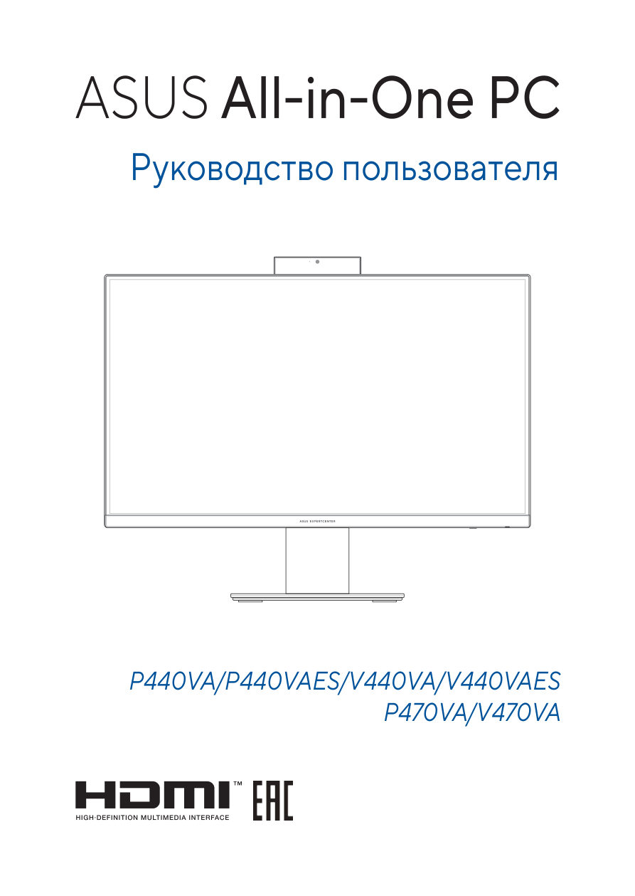 23.8" Моноблок ASUS P440VAK-BPC1380 [90PT03X5-M014H0]