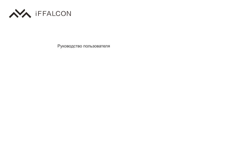 24.5" Монитор iFFALCON R25Q51