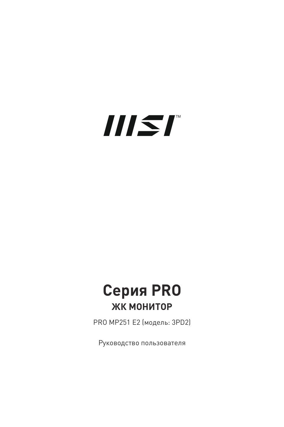 24.5" Монитор MSI PRO MP251 E2