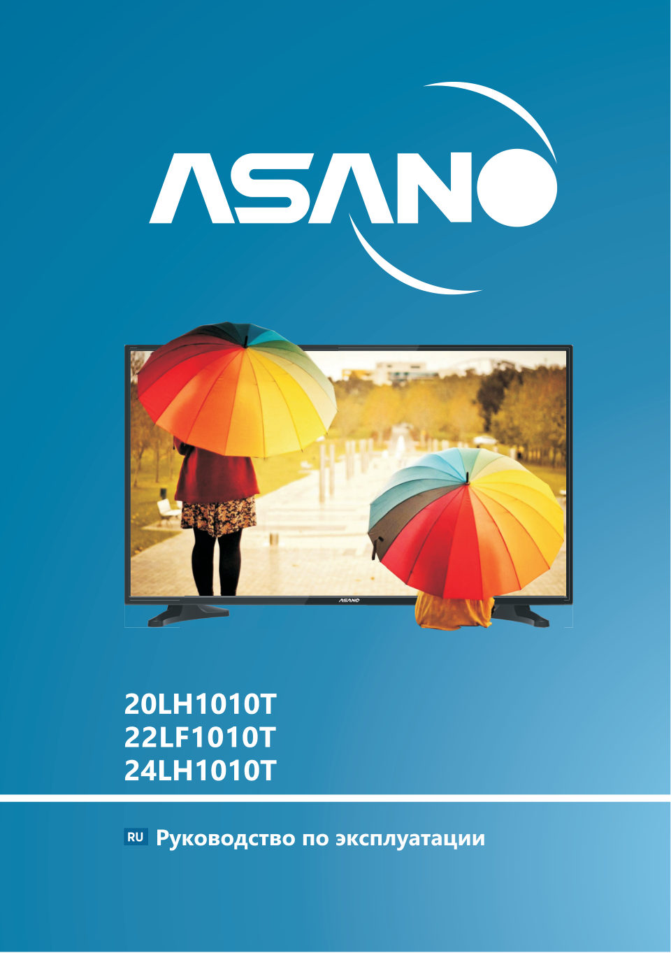 24" (60 см) Телевизор Asano 24LH1010T