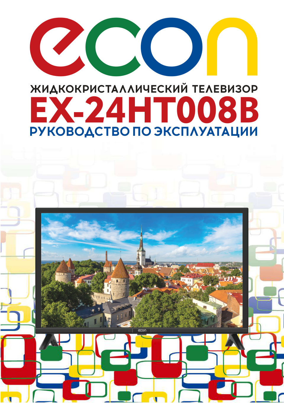 24" (60 см) Телевизор ECON EX-24HS008B