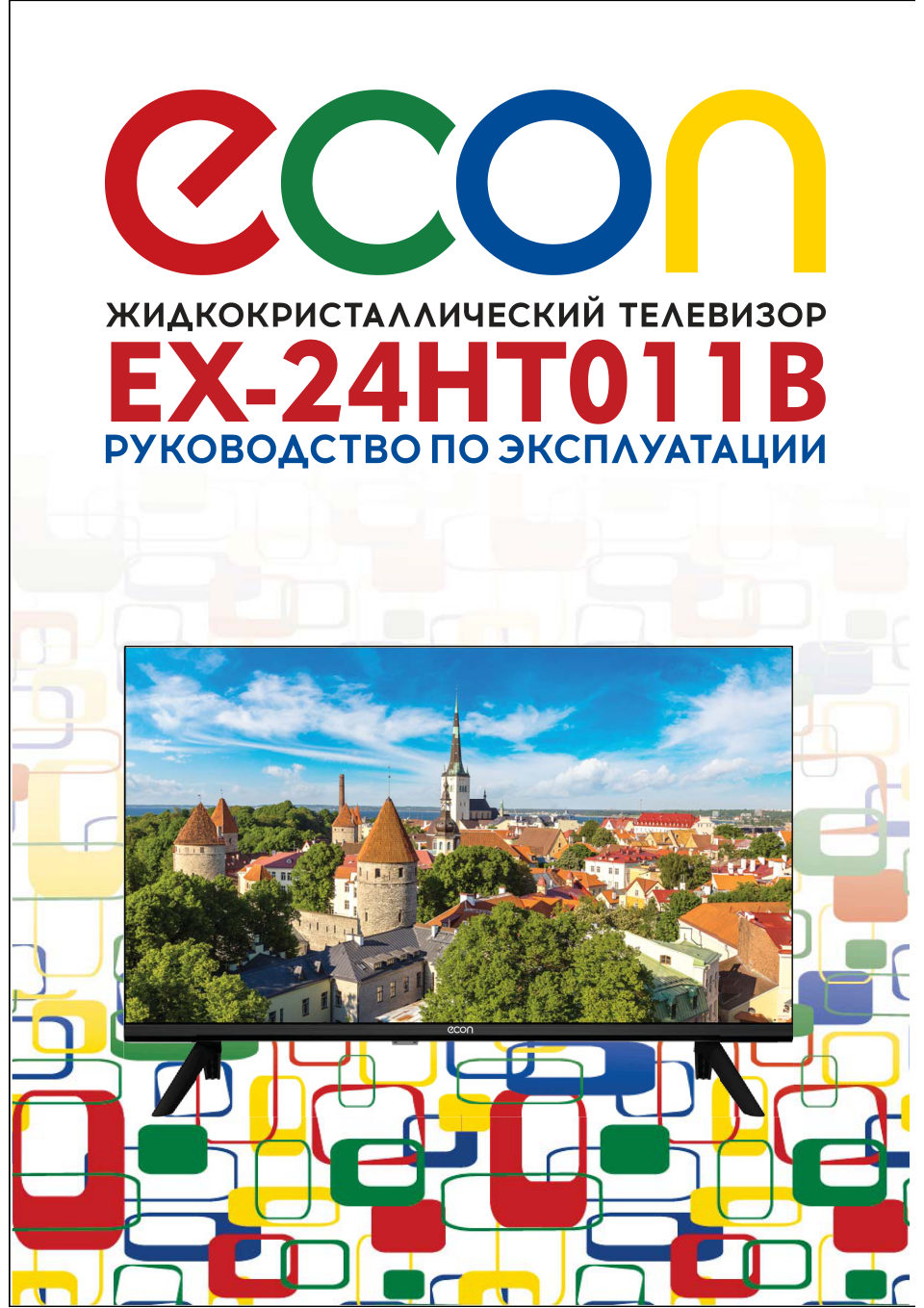 24" (60 см) Телевизор ECON EX-24HT011B