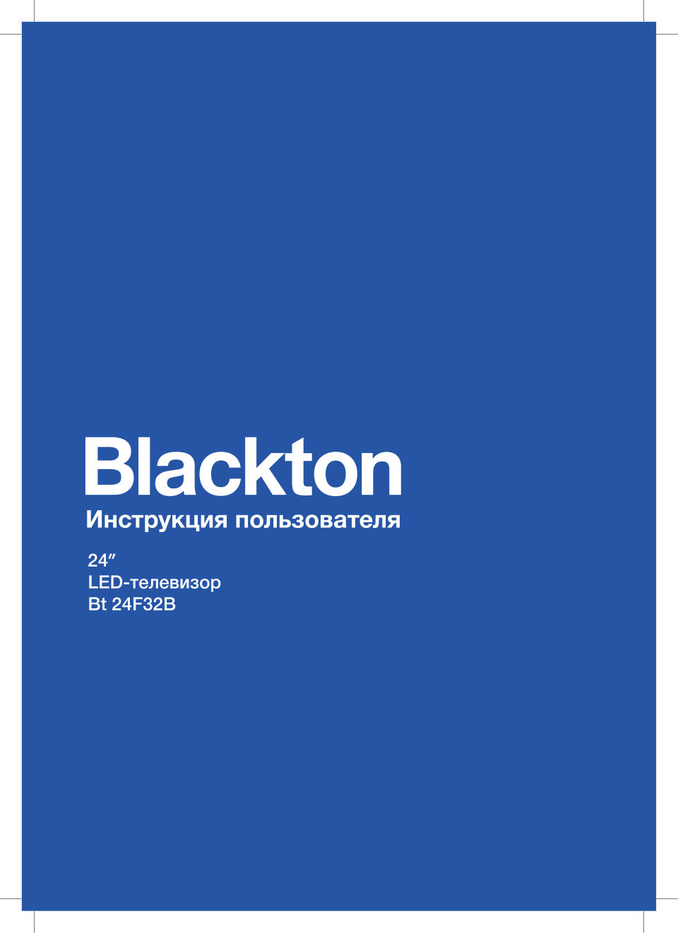 24" (61 см) Телевизор Blackton Bt 24F32B