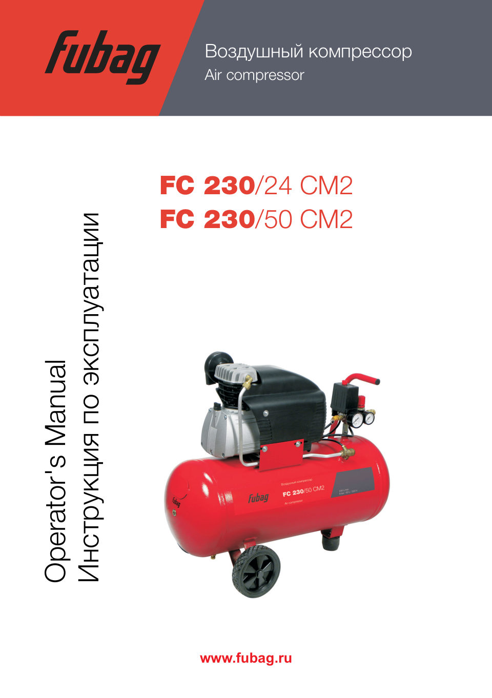 Компрессор поршневой масляный Fubag FC 230/24 CM2