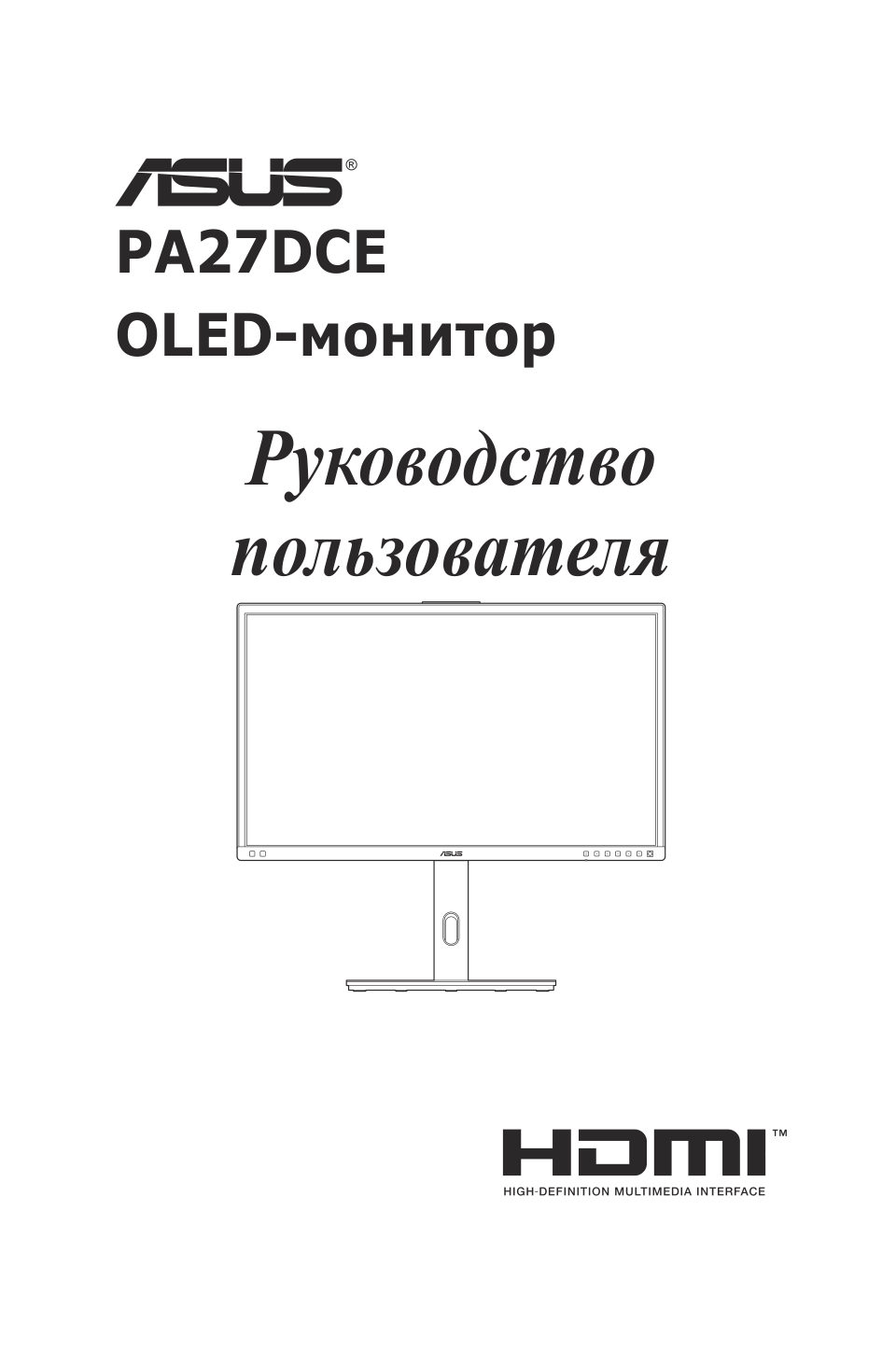 26.9" Монитор ASUS ProArt PA27DCE-K