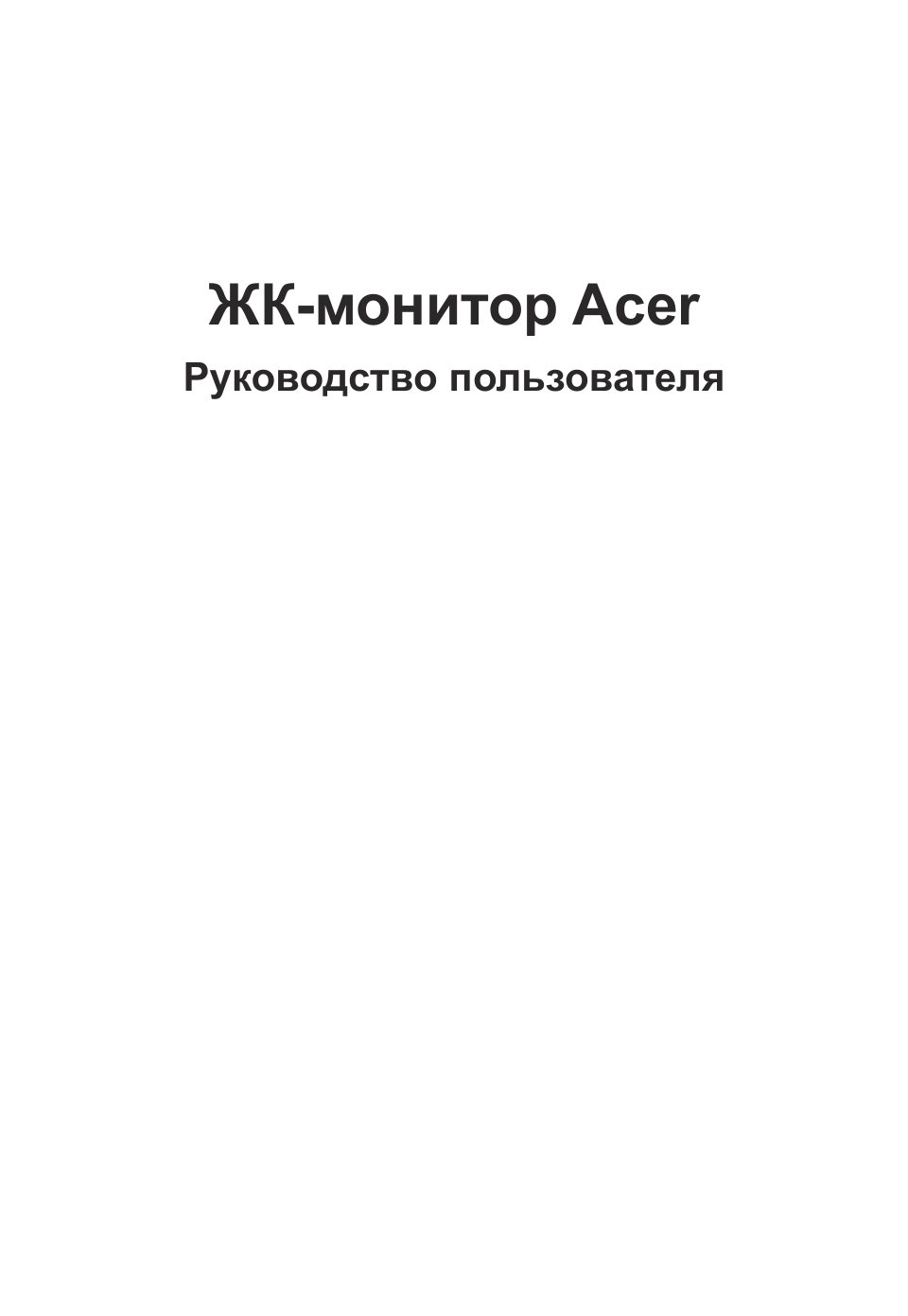 27" Монитор Acer Vero B277KC3bmipruzx