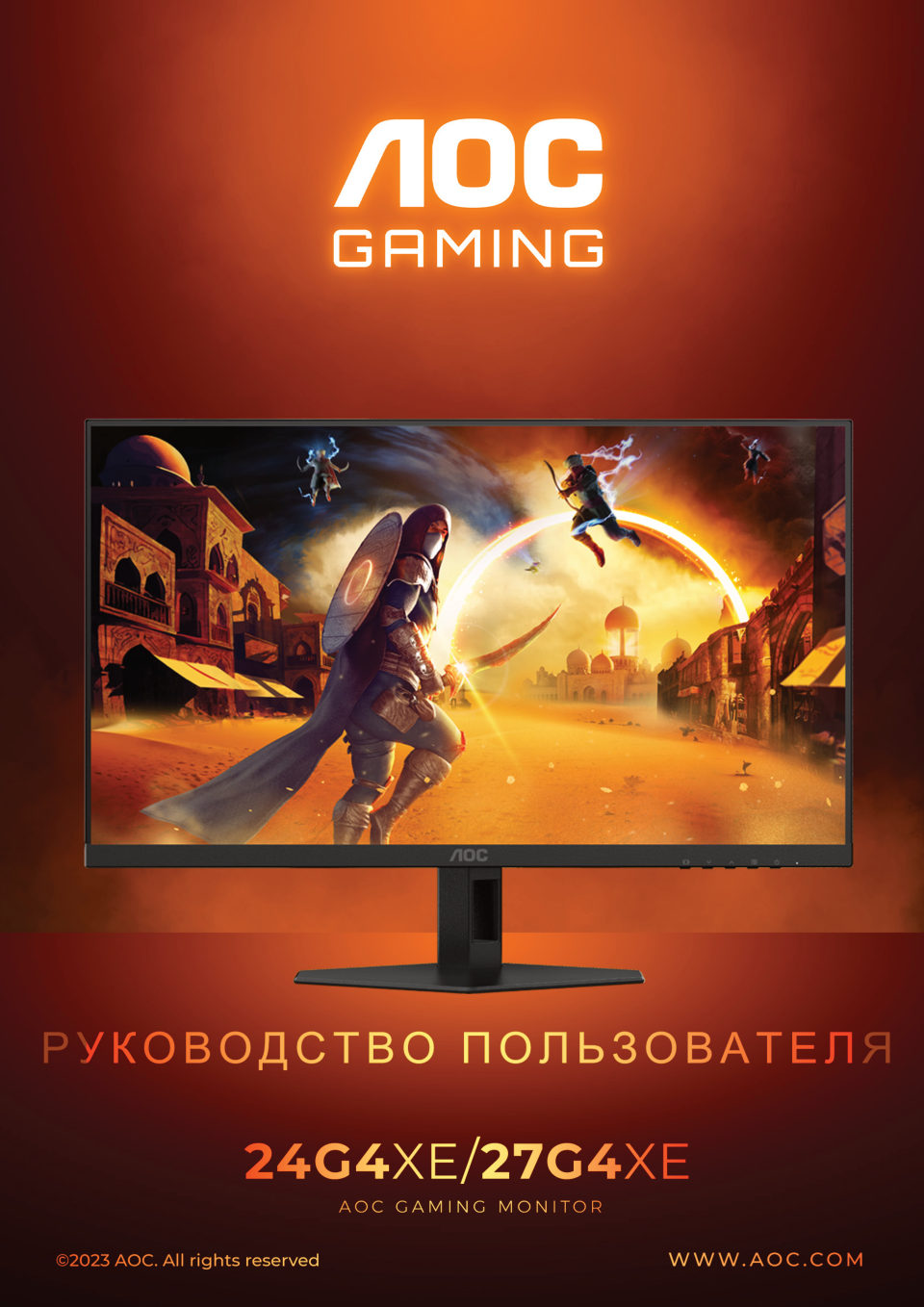 27" Монитор AOC 27G4XE