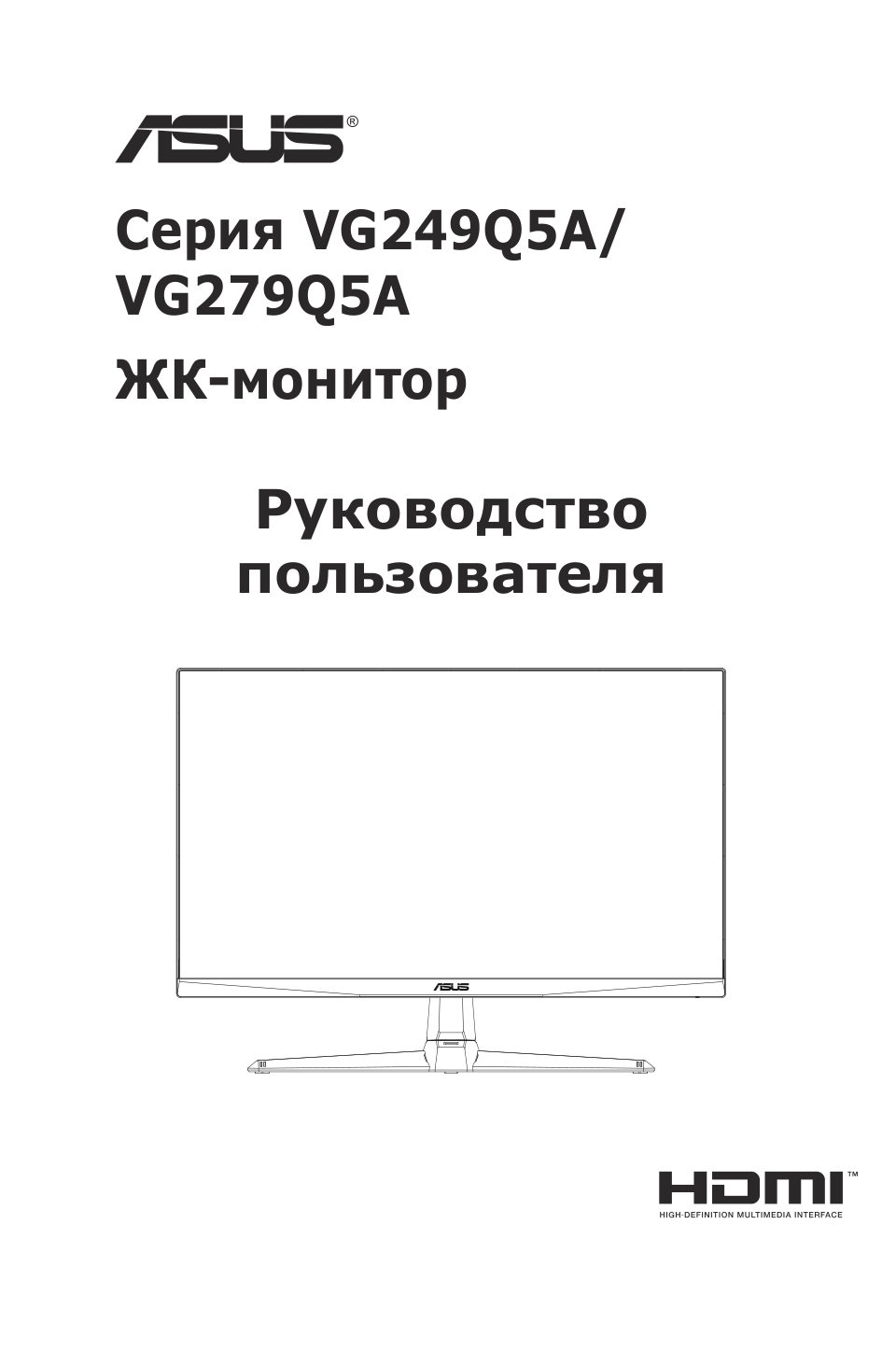 27" Монитор ASUS TUF Gaming VG279Q5A