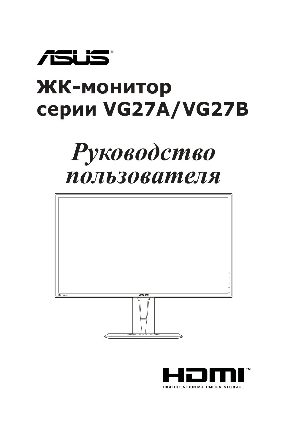 27" Монитор ASUS TUF Gaming VG27AQ1A