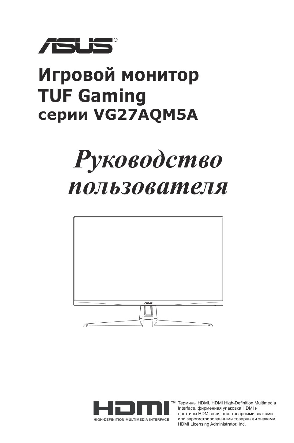 27" Монитор ASUS TUF Gaming VG27AQM5A