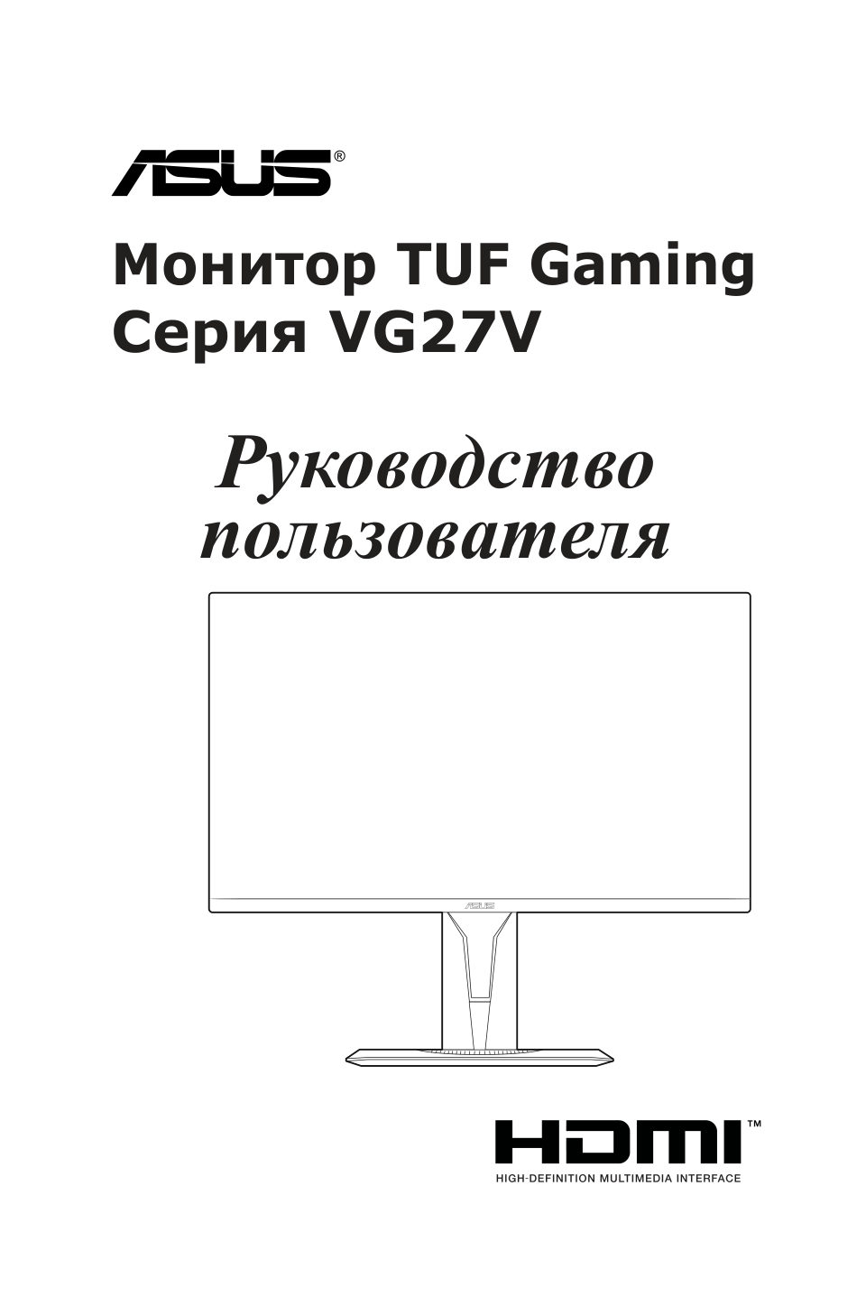 27" Монитор ASUS TUF Gaming VG27VQM