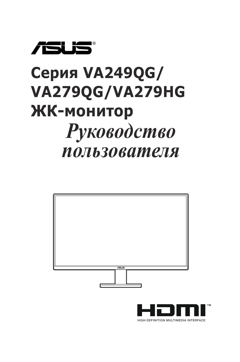 27" Монитор ASUS VA279HG