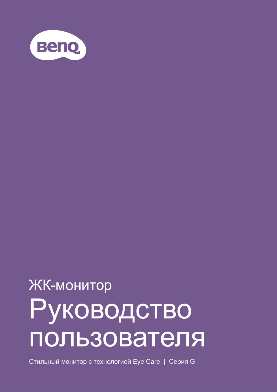 27" Монитор BenQ GW2786TC