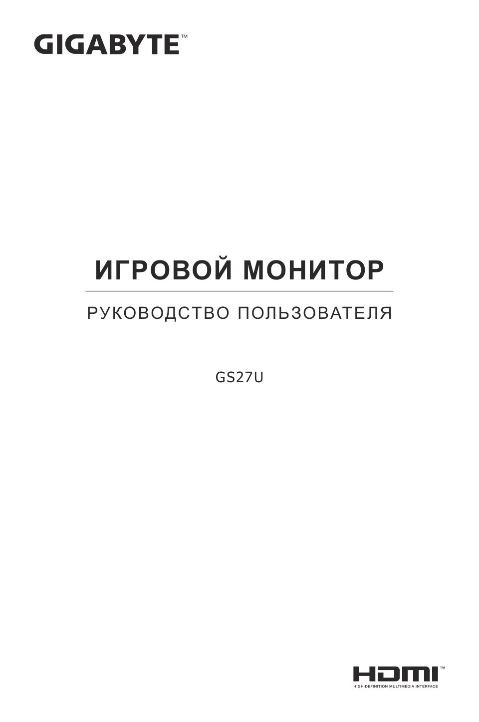 27" Монитор GIGABYTE GS27U