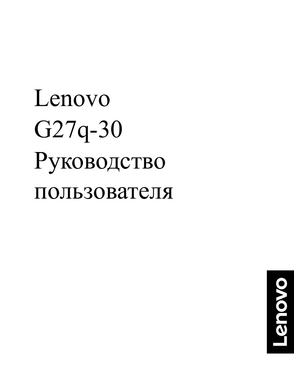 27" Монитор Lenovo G27q-30