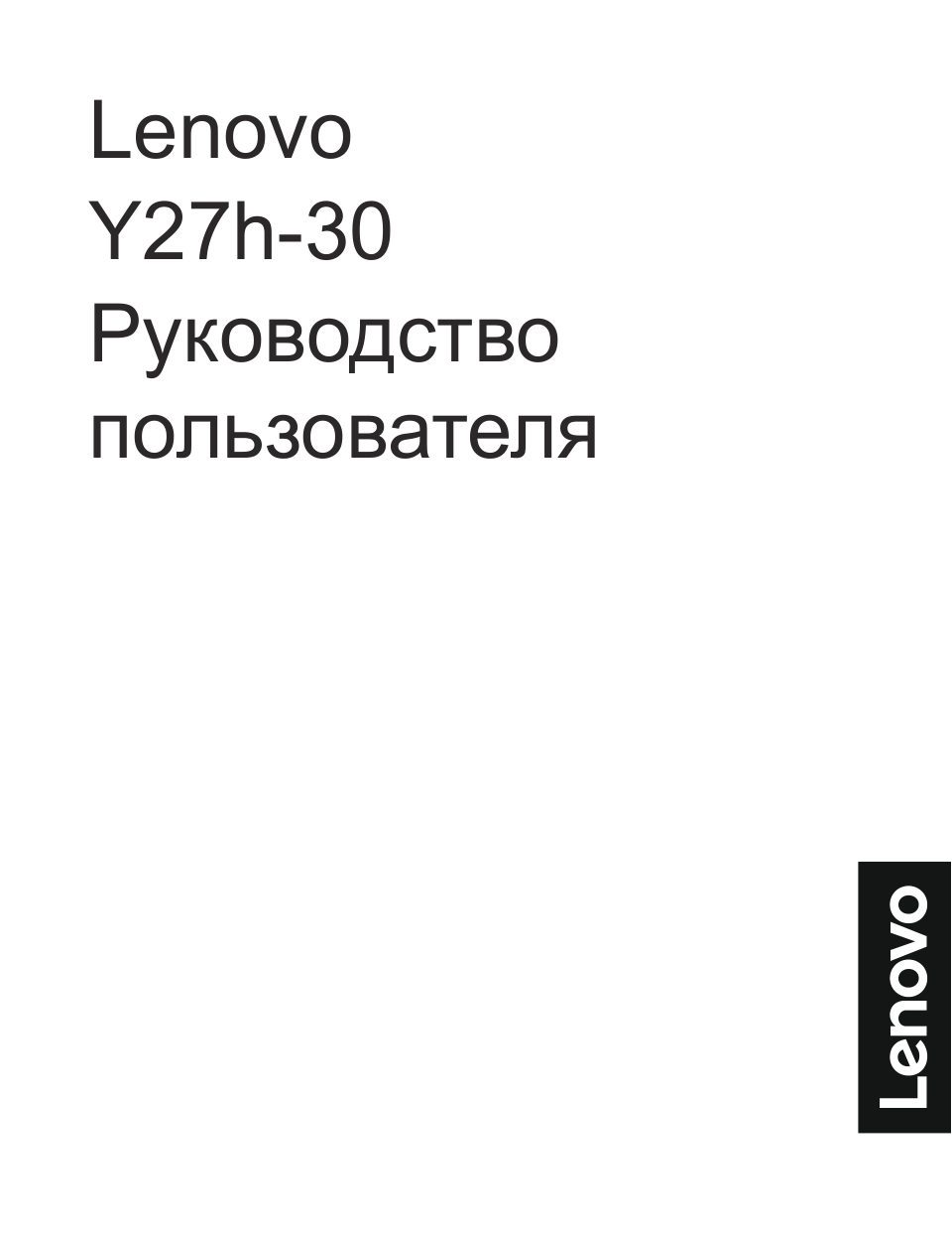 27" Монитор Lenovo Legion Y27h-30