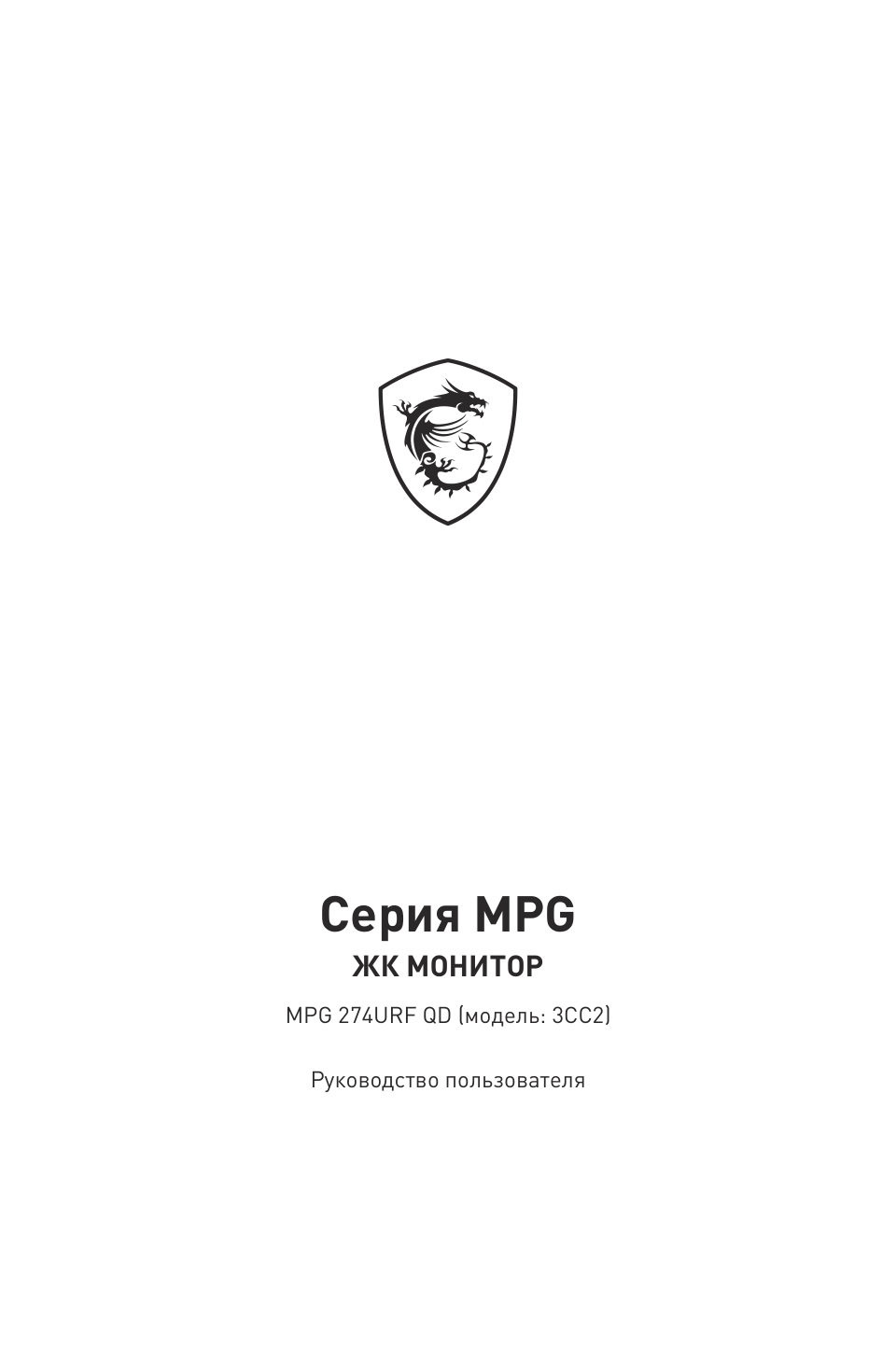27" Монитор MSI MPG 274URF QD