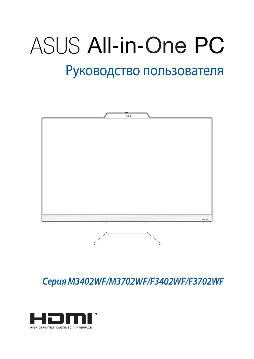 27" Моноблок ASUS F3702WFA-BPE0100 [90PT03M2-M00D80]