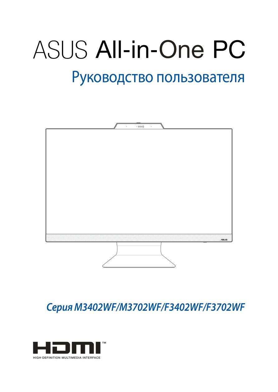 27" Моноблок ASUS F3 F3702WFA-BPE0180 [90PT03M2-M00SW0]