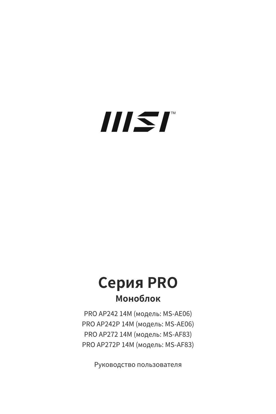 27" Моноблок MSI PRO AP272P 14M-629XRU [9S6-AF8321-806]