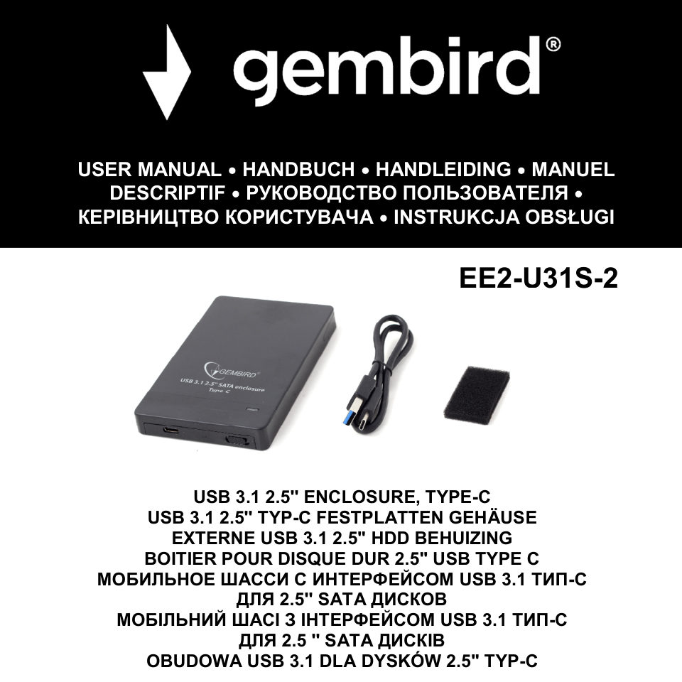 2.5" Внешний бокс Gembird EE2-U31S-2
