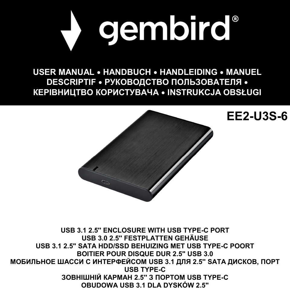 2.5" Внешний бокс Gembird EE2-U3S-61