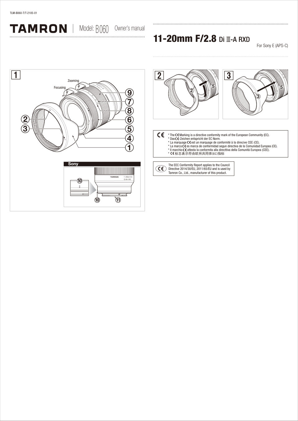 Объектив Tamron 11-20mm f/2.8 Di III-A RXD