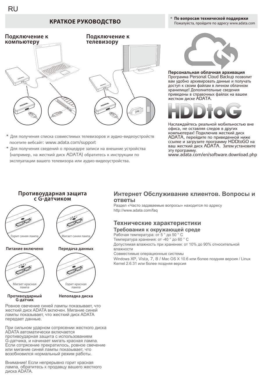 2 ТБ Внешний HDD ADATA HD330 [AHD330-2TU31-CBK]