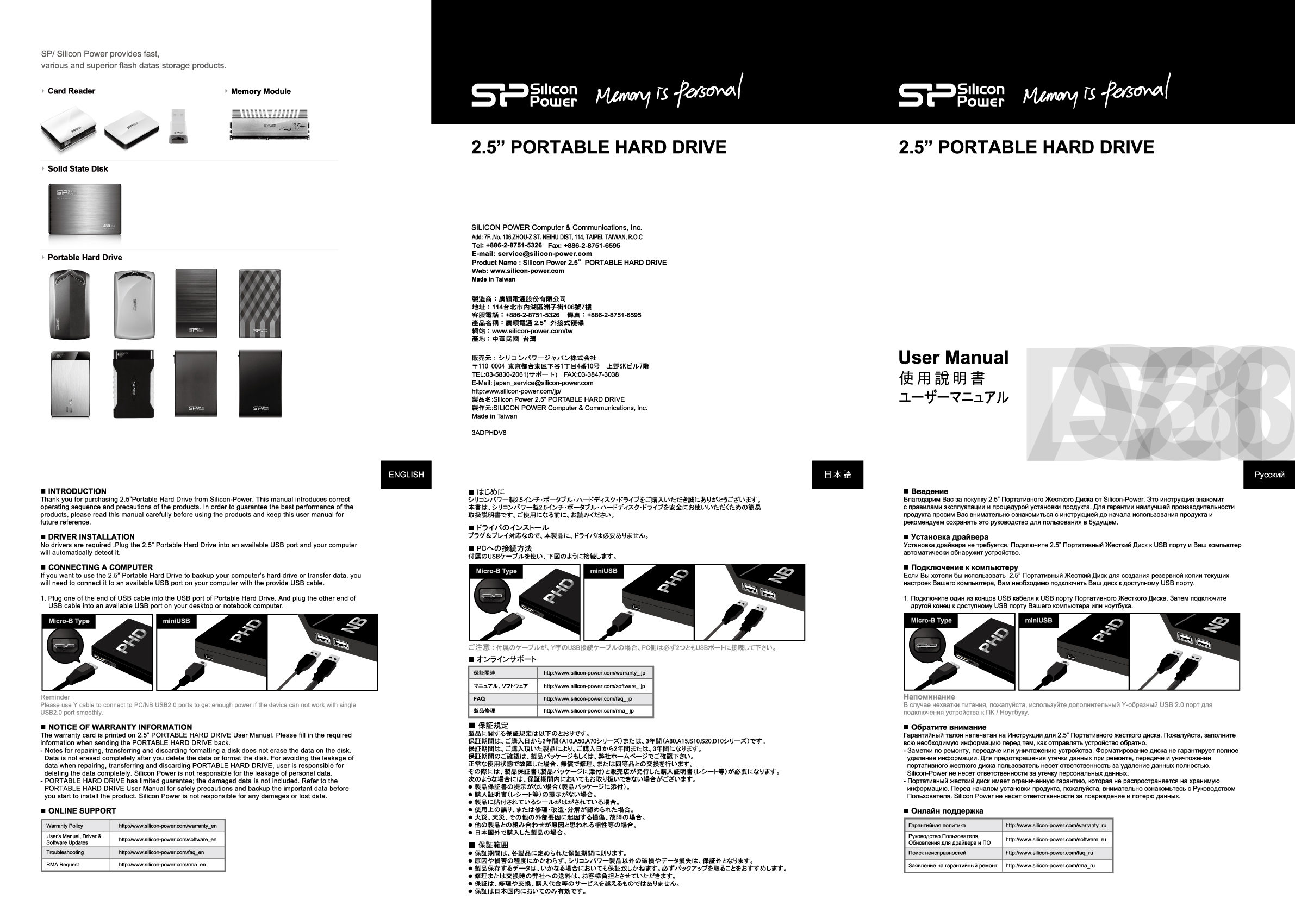 2 ТБ Внешний HDD Silicon Power Armor A15 [SP020TBPHDA15S3L]
