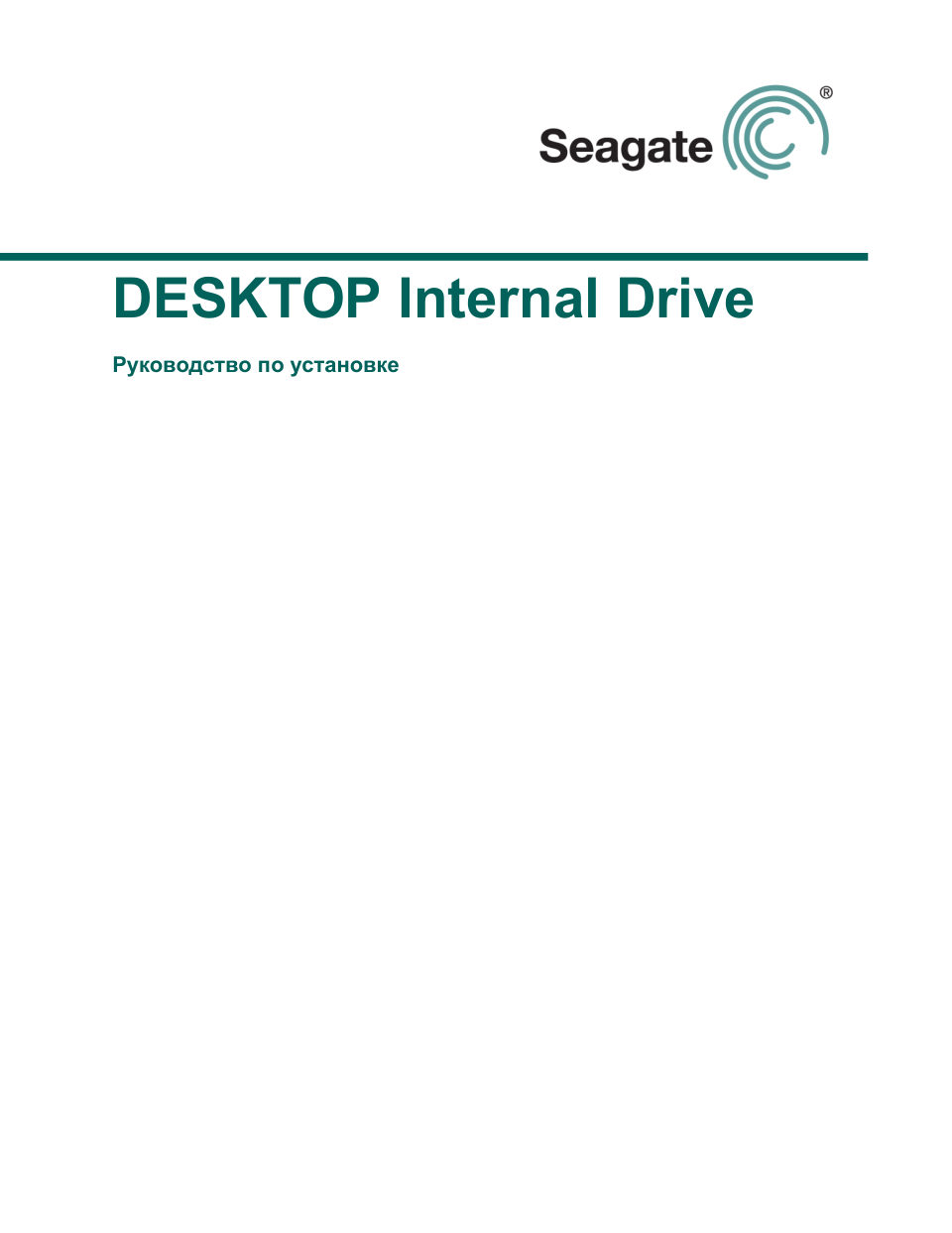 2 ТБ Жесткий диск Seagate BarraCuda [ST2000DM008]