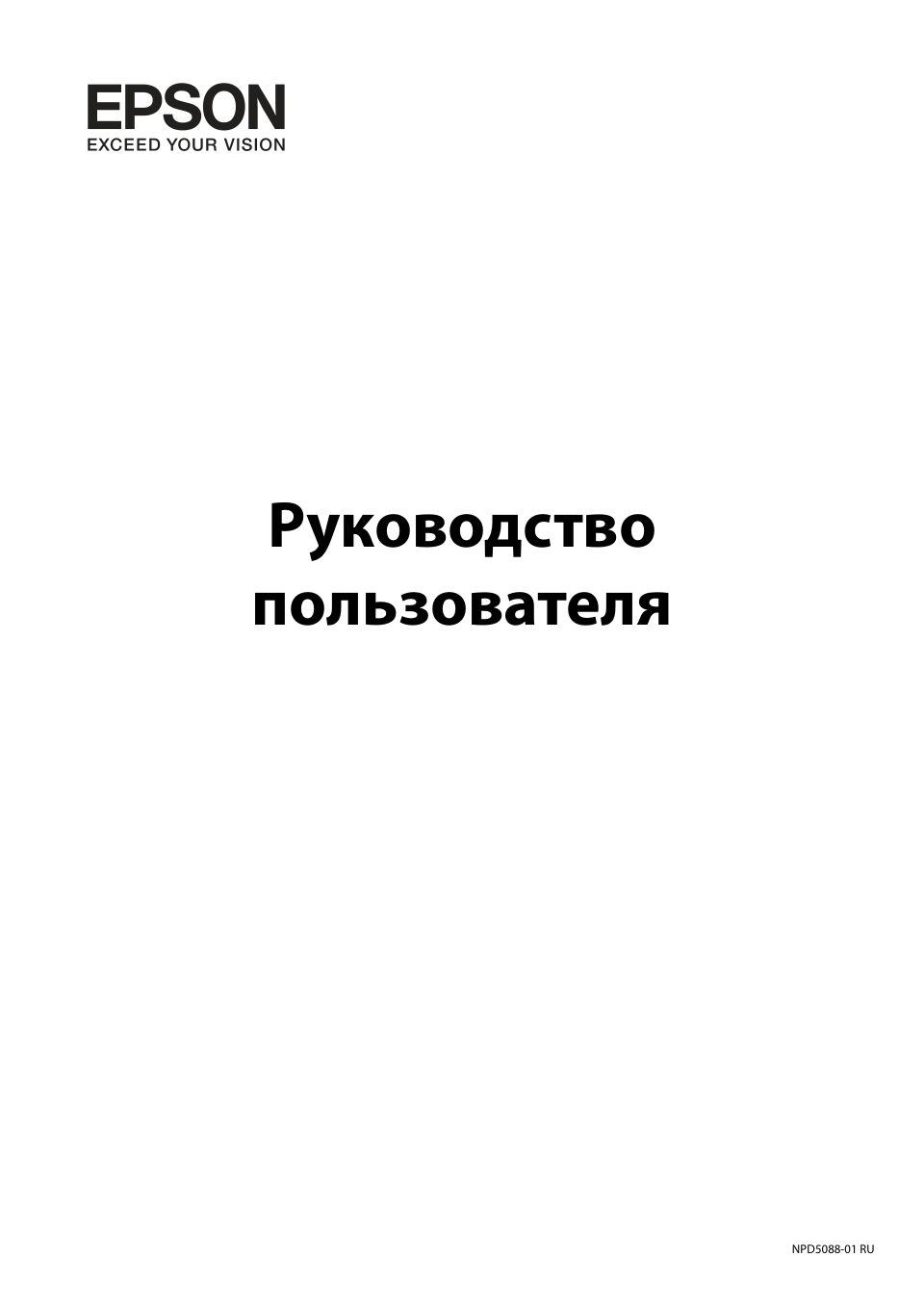 Чернила Еpson 103 (C13T00S34A) для L3100/3101/3110/3150/3151 (65 мл) Magenta (Ориг.)