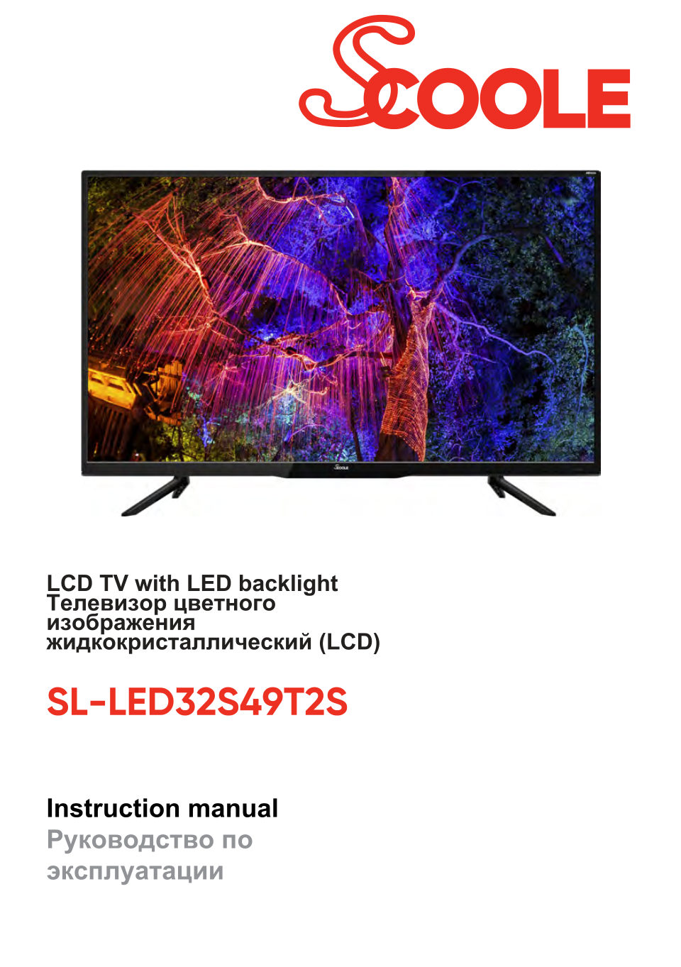 31.5" (80 см) Телевизор Scoole SL-LED32S49T2S