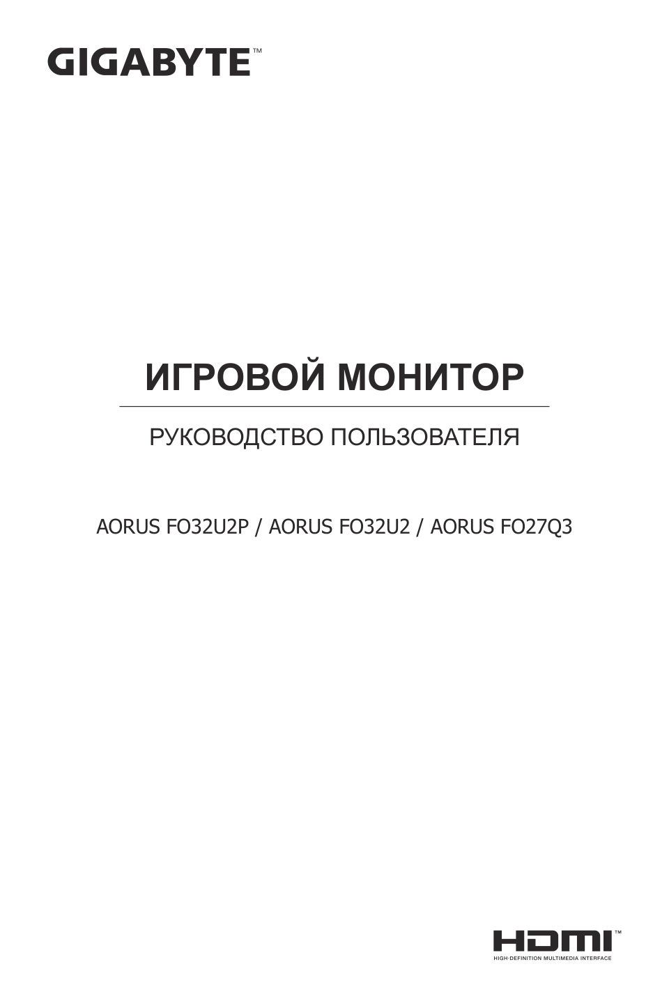 31.5" Монитор AORUS FO32U2P EK