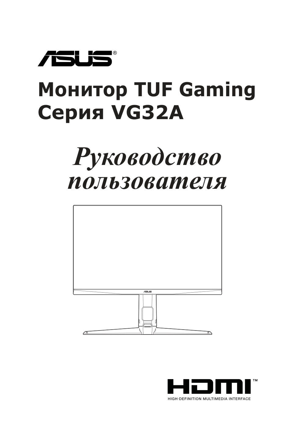 31.5" Монитор ASUS TUF Gaming VG32AQA1A